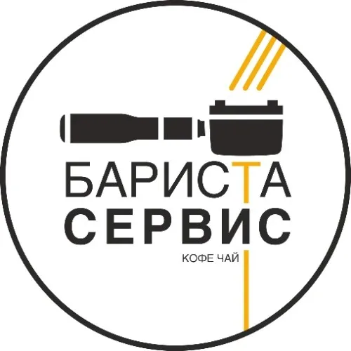 Бариста Сервис