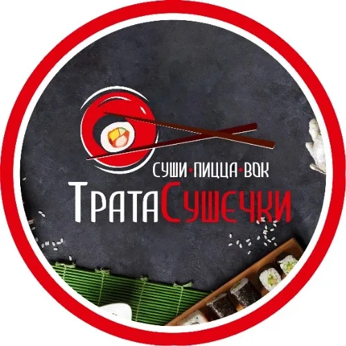 Трата Сушечки | Суши | Пицца
