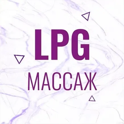 LPG lab