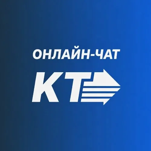 Чат | Karavan-Trade