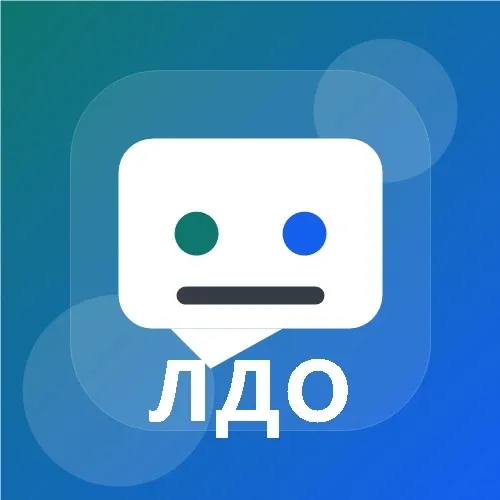 ЛДО