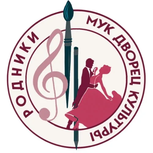 ДК "Родники"