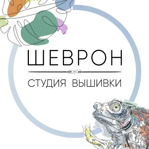 Студия вышивки "Шеврон"