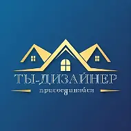 Дизайн интерьера | Дом | Квартира | Дача