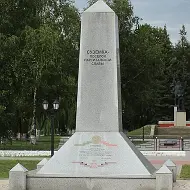 Суземка 32