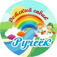 МАДОУ - детский сад № 18