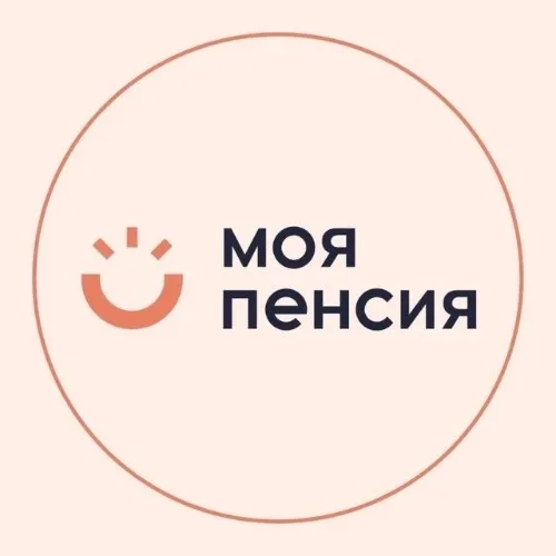Моя пенсия