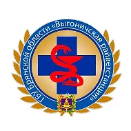 ГБУ Брянской области "Выгоничская райветстанция"