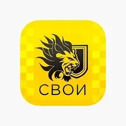 Таксопарк Свои
