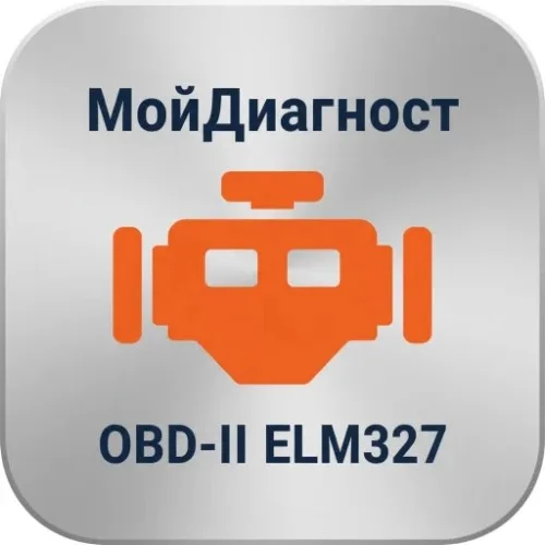 Мой диагност