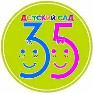 МБДОУ "Детский сад № 35" г. Саров