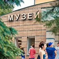 Музейно-выставочный центр Микула