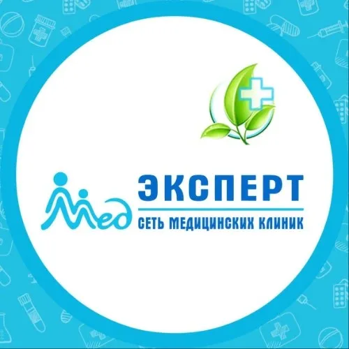 Медэксперт