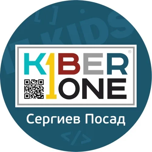 KIBERone Сергиев Посад
