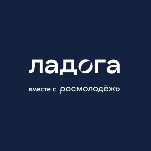 «Ладога» молодёжный форум