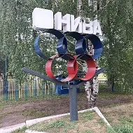 "Спортивный комплекс"Нива"