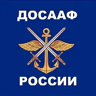 АНО ПО "Учебный центр регионального отделения ДОСААФ России Оренбургской области"