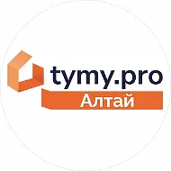 Tymy.pro Алтай