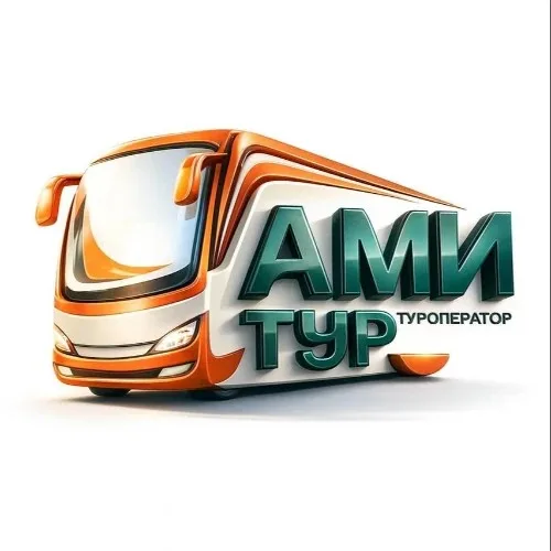 АМИ-ТУР
