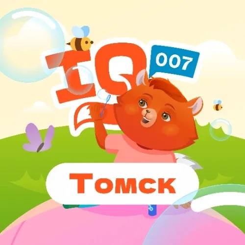 IQ007 Томск
