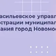 Рига-Васильевское управление