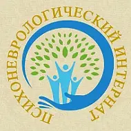 ГБСУСОН "Светлоградский ПНИ"