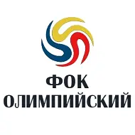 ЦТ «ГТО» МАУ ФОК «Олимпийский»