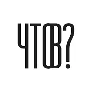 Что в Мишкино? (Курганская область)