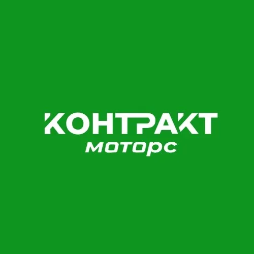 КОНТРАКТ-МОТОРС Краснодар: Поддержка