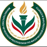 ГБУ ДО «ГЕХИНСКАЯ СШ УРУС-МАРТАНОВСКОГО РАЙОНА»