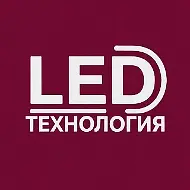 LED табло | Часы | Экраны