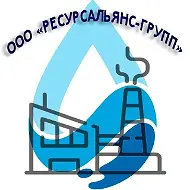 ООО "РЕСУРСАЛЬЯНС-ГРУПП"