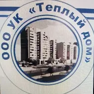 ООО УК "Теплый дом"