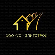 ООО «УО «ЭлитСтрой»