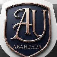ООО "Авангард"