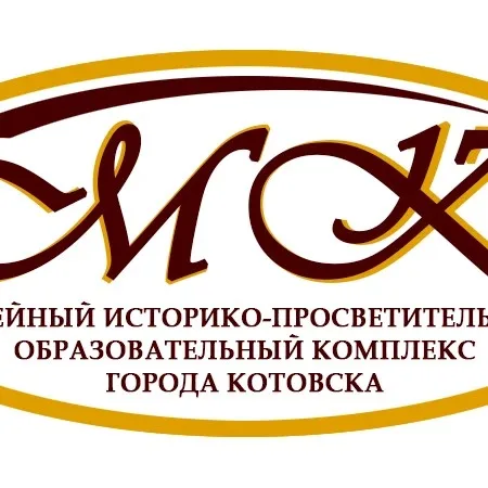 Музей