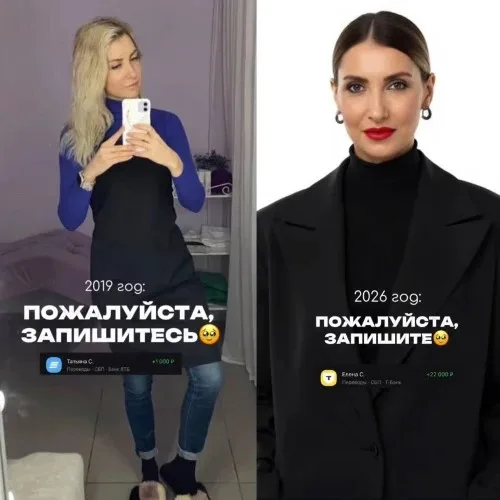 БОТ АНИ ФРАНЦЕВИЧ