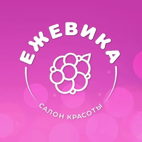 Ежевика