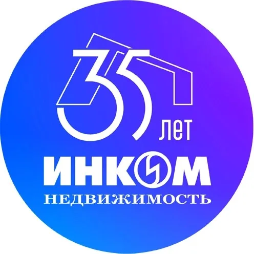 Спроси ИНКОМ