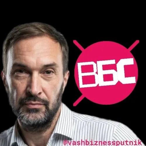 Центр Поддержки Клиентов - Ваш Бизнес - Спутник