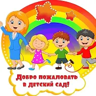 МКДОУ "Новокурупкаевский детский сад"