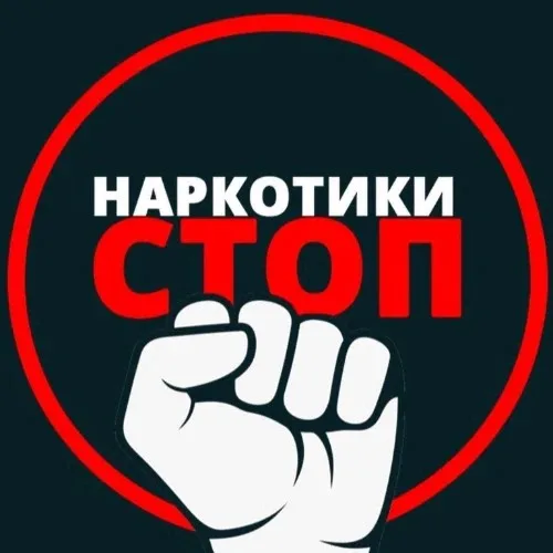 Спаси друга