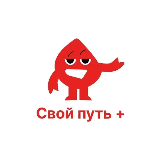 Свой путь+ | ОККВД Рязань