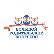 РОДИТЕЛЬСКИЙ КОНГРЕСС