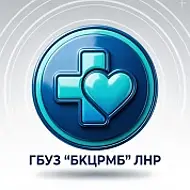 ГБУЗ "Белокуракинская центральная районная многопрофильная больница" ЛНР