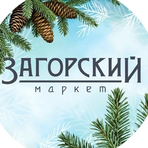 «Загорский маркет» менеджер