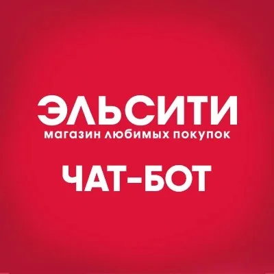 Эльсити, программа лояльности