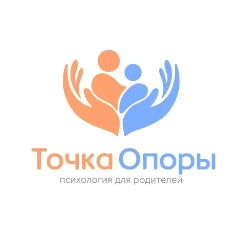 Точка Опоры