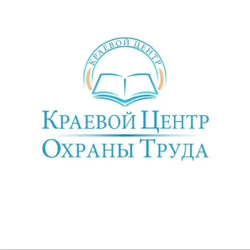 Краевой Центр Охраны Труда Общий чат
