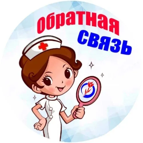Обращения НЦРБ